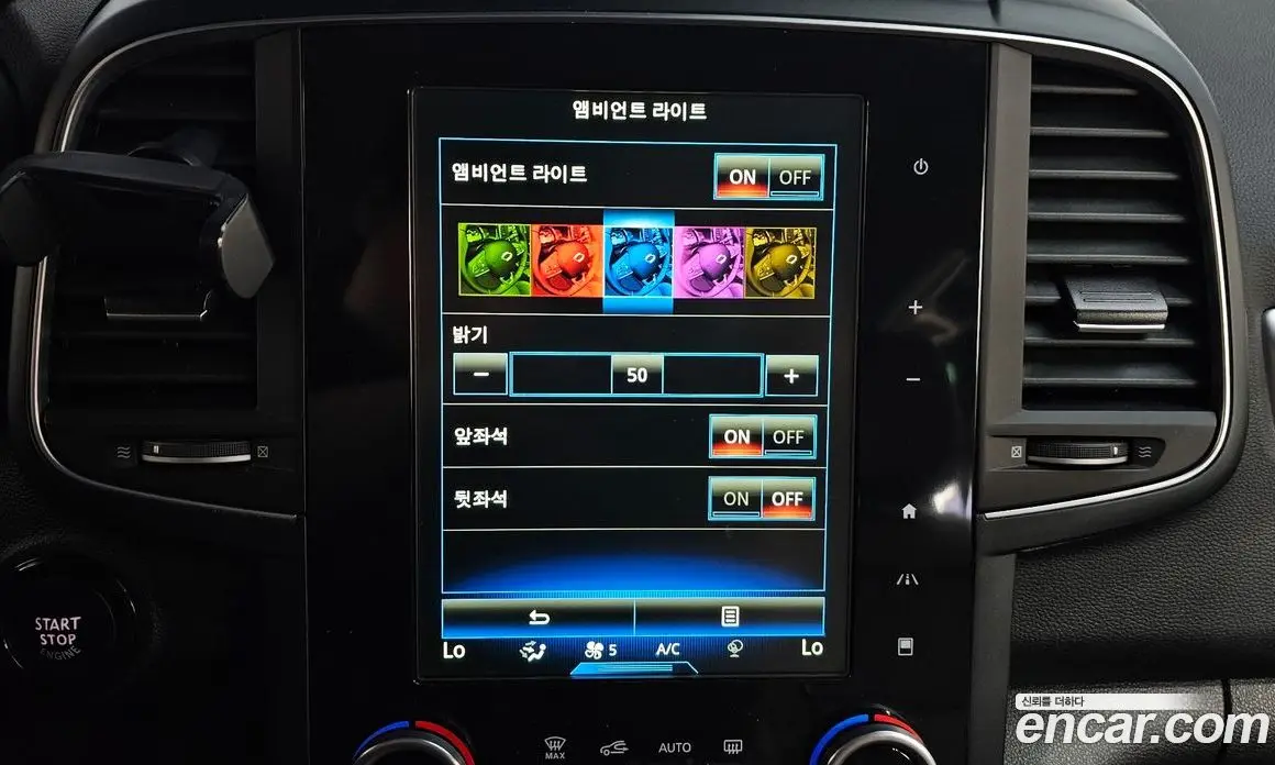 Renault (Samsung) QM6 2017 2.0 автомат (гидро), фото 33 Renault (Samsung) QM6 2017 2.0 автомат (гидро), фото 33