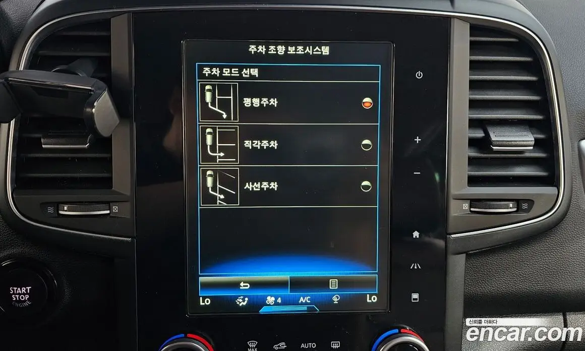 Renault (Samsung) QM6 2017 2.0 автомат (гидро), фото 35 Renault (Samsung) QM6 2017 2.0 автомат (гидро), фото 35