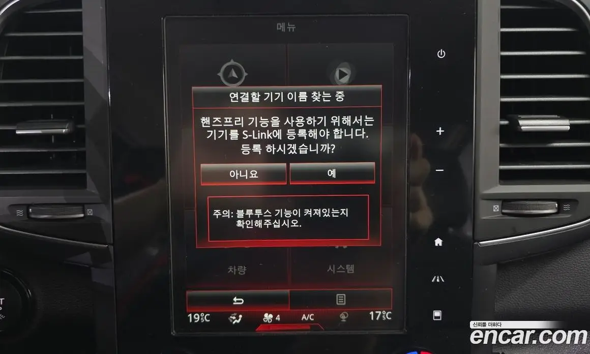 Renault (Samsung) QM6 2019 2.0 автомат (гидро), фото 32
