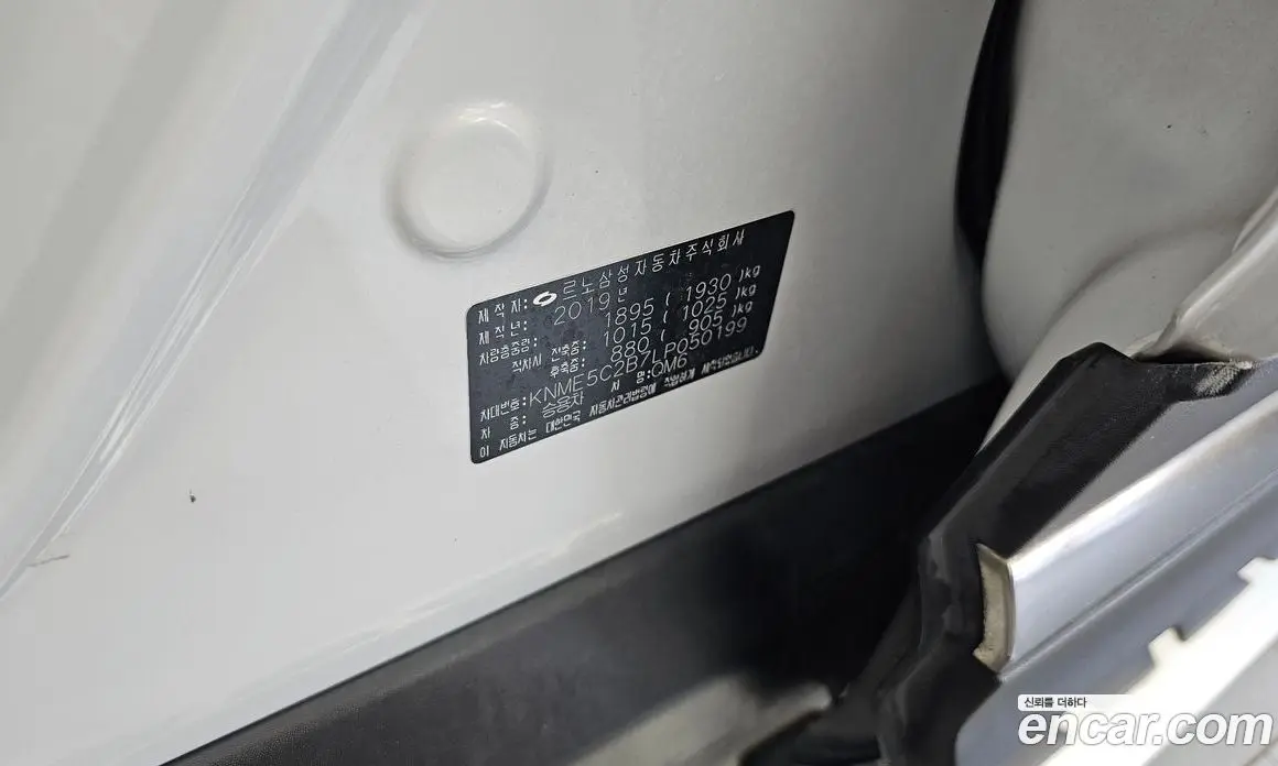 Renault (Samsung) QM6 2019 2.0 автомат (гидро), фото 28