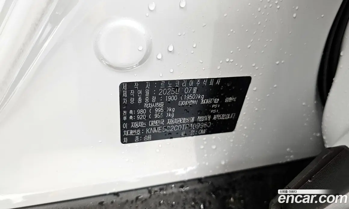 Renault (Samsung) QM6 2026 2.0 автомат (гидро), фото 15