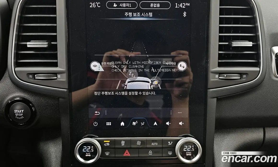 Renault (Samsung) QM6 2026 2.0 автомат (гидро), фото 21