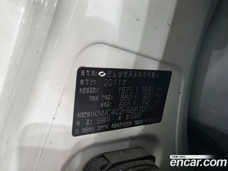 Renault (Samsung) SM3 2011 1.6 автомат (гидро), фото 19