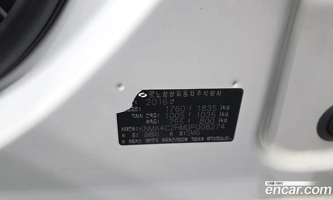 Renault (Samsung) SM6 2016 1.6 автомат (гидро), фото 35