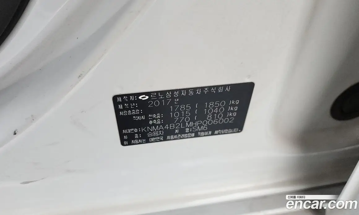 Renault (Samsung) SM6 2017 1.5 автомат (гидро), фото 29