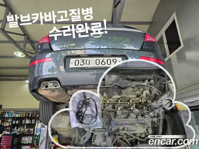 Renault (Samsung) SM7 2015 2.0 автомат (гидро), миниатюра 5