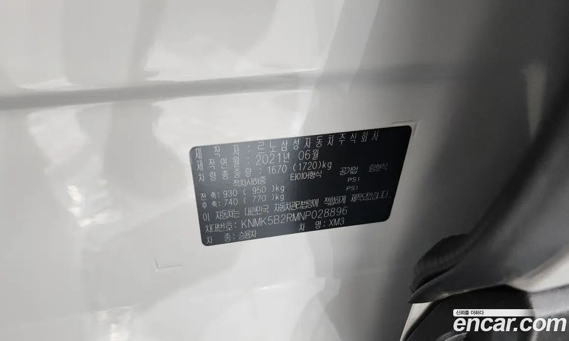 Renault (Samsung) XM3 2021 1.3 автомат (гидро), фото 24