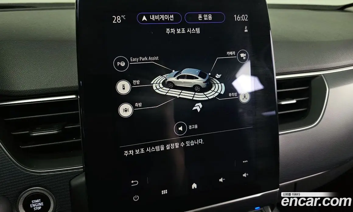 Renault (Samsung) XM3 2022 1.6 автомат (гидро), фото 27