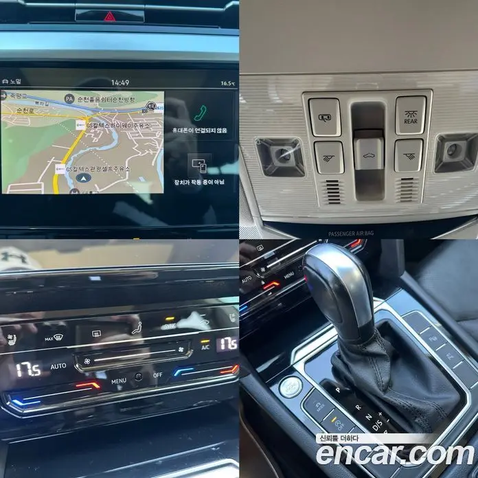 Volkswagen Arteon 2022 2.0 автомат (гидро), фото 11