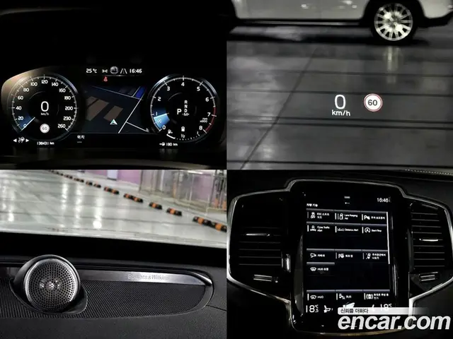 Volvo XC90 2021 2.0 автомат (гидро), миниатюра 4