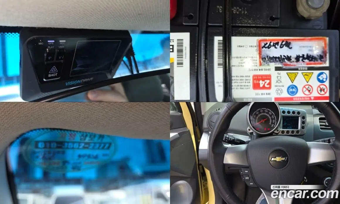 Chevrolet Spark 2013 1.0 автомат (гидро), фото 18