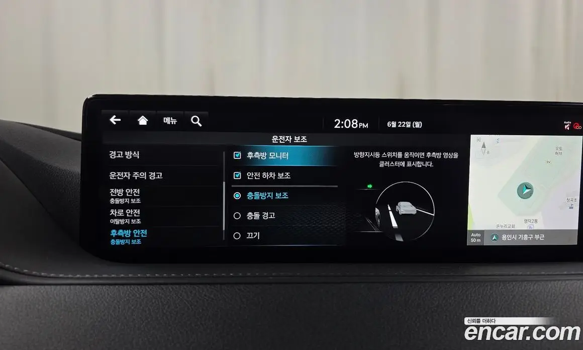Genesis G80 2023 2.5 автомат (гидро), фото 22