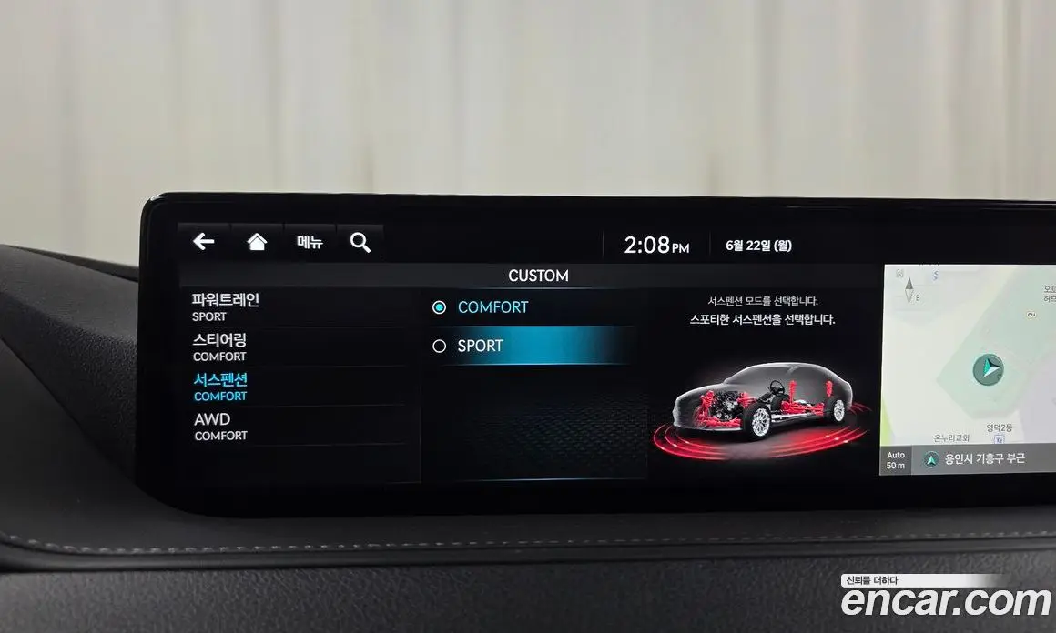 Genesis G80 2023 2.5 автомат (гидро), фото 23