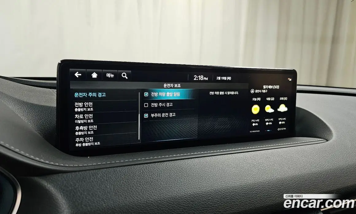 Genesis G80 2023 2.5 автомат (гидро), фото 17