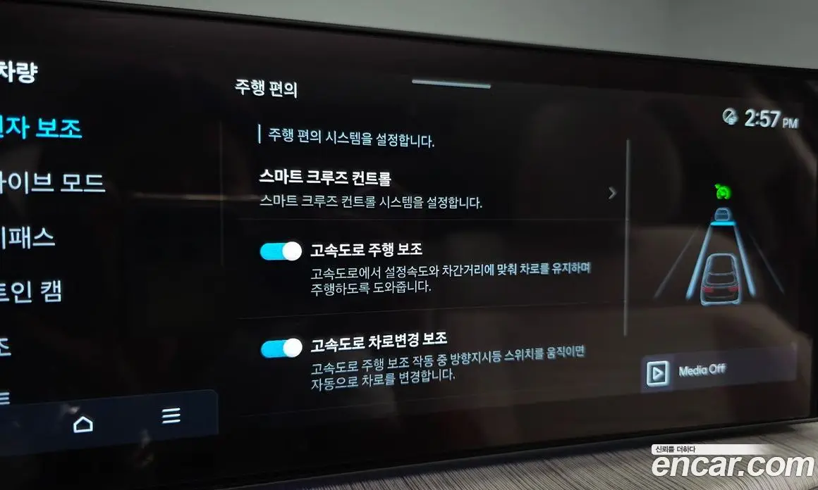 Hyundai Santa Fe 2025 2.5 автомат (гидро), фото 35