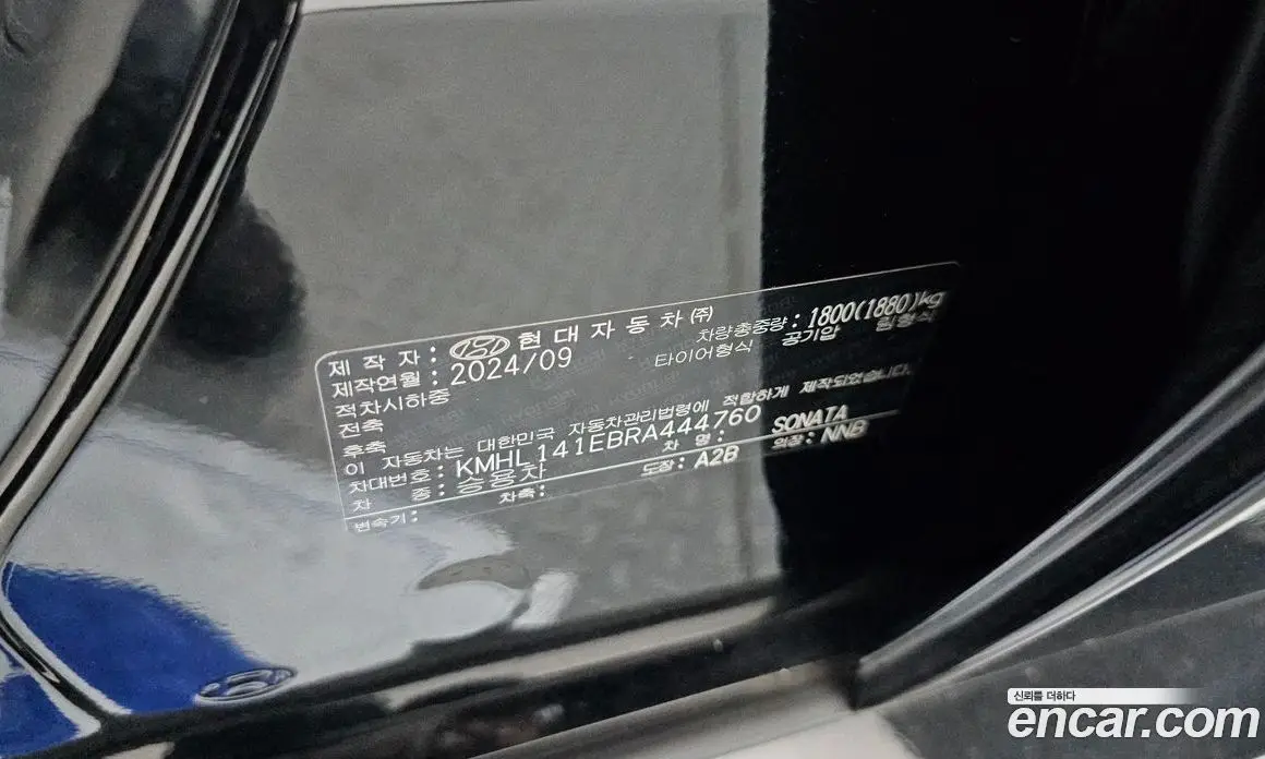 Hyundai Sonata 2024 2.0 автомат (гидро), фото 23
