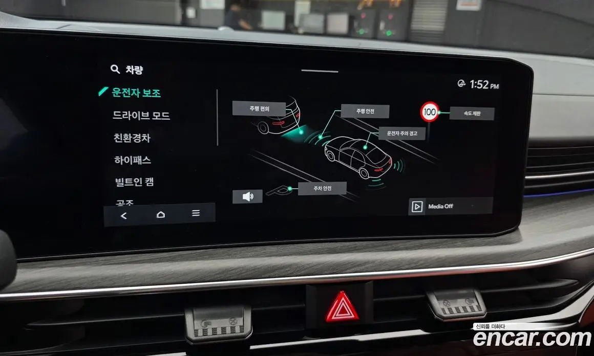 Kia K5 (Optima) 2024 2.0 автомат (гидро), фото 22