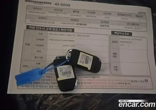 Kia Ray 2026 1.0 автомат (гидро), миниатюра 11