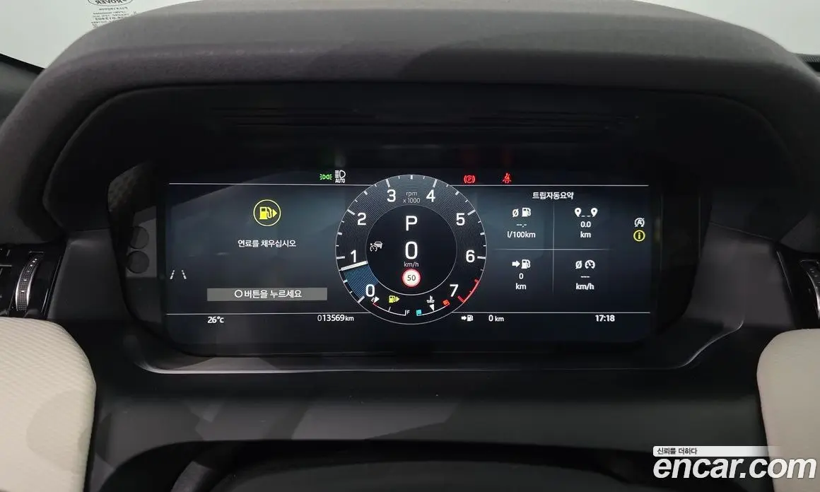 Land Rover Discovery Sport 2024 2.0 автомат (гидро), фото 8