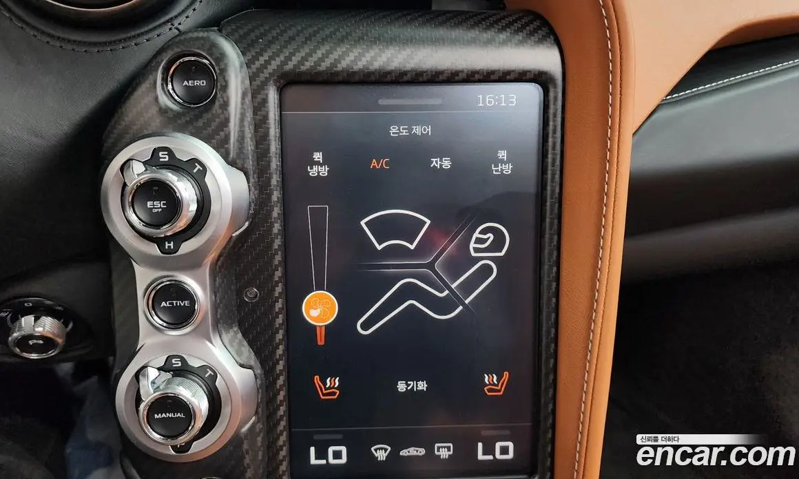 McLaren 720S 2020 4.0 автомат (гидро), фото 33 McLaren 720S 2020 4.0 автомат (гидро), фото 33