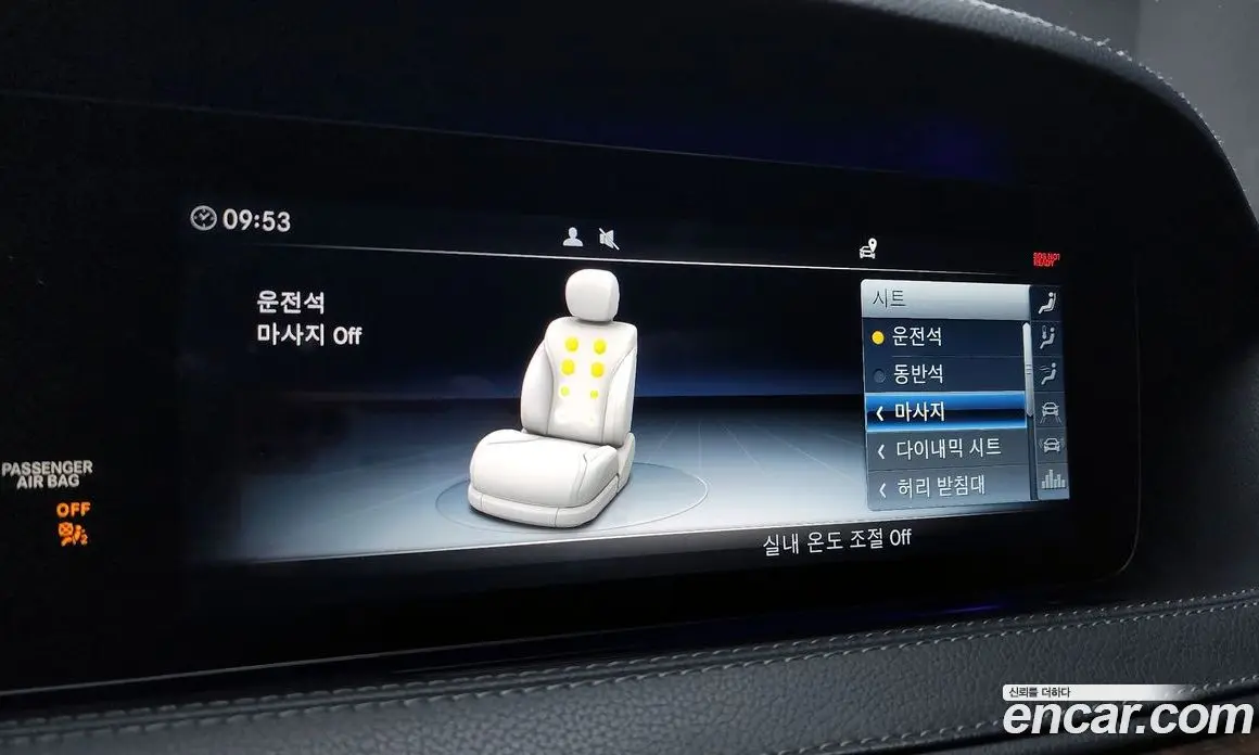 Mercedes-Benz S-Class 2018 4.0 автомат (гидро), фото 19