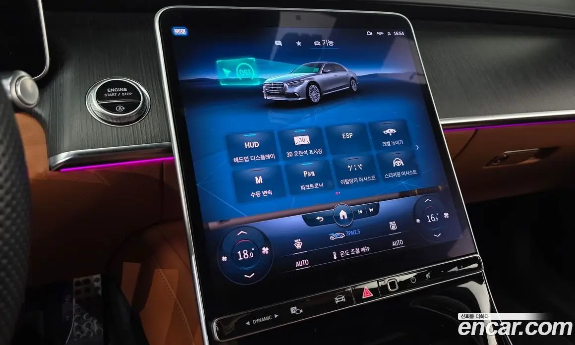 Mercedes-Benz S-Class 2022 2.9 автомат (гидро), фото 19