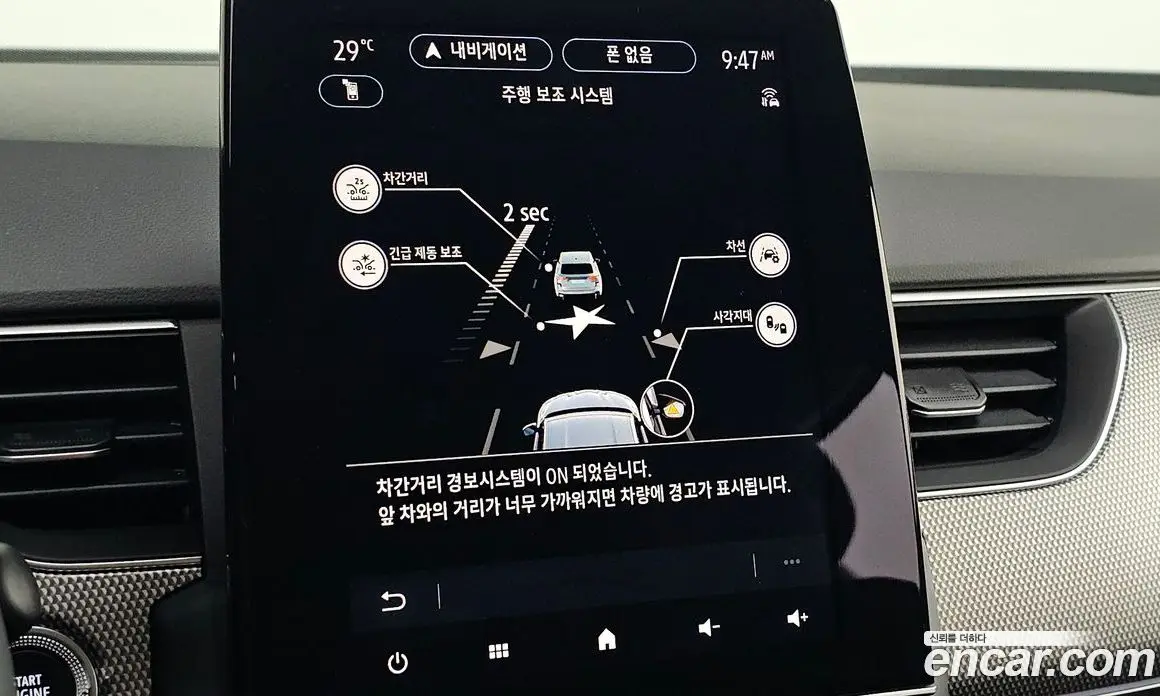 Renault (Samsung) Arkana 2024 1.6 автомат (гидро), фото 31