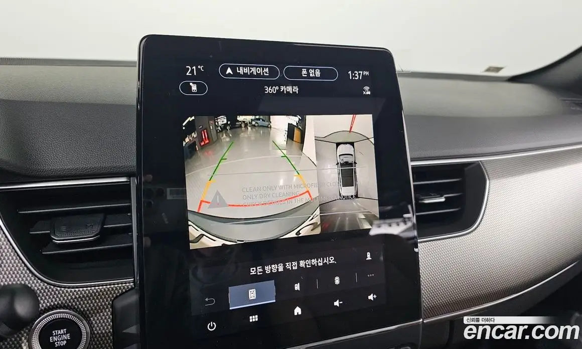 Renault (Samsung) Arkana 2025 1.6 автомат (гидро), фото 18
