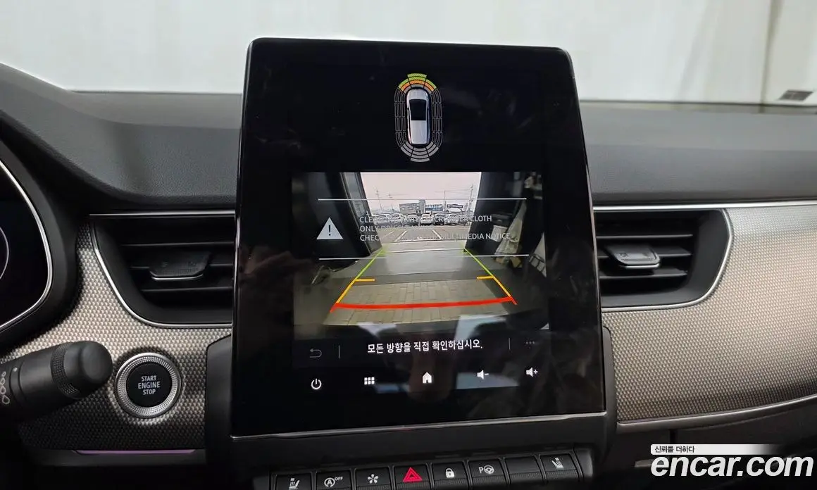 Renault (Samsung) Arkana 2026 1.6 автомат (гидро), фото 21