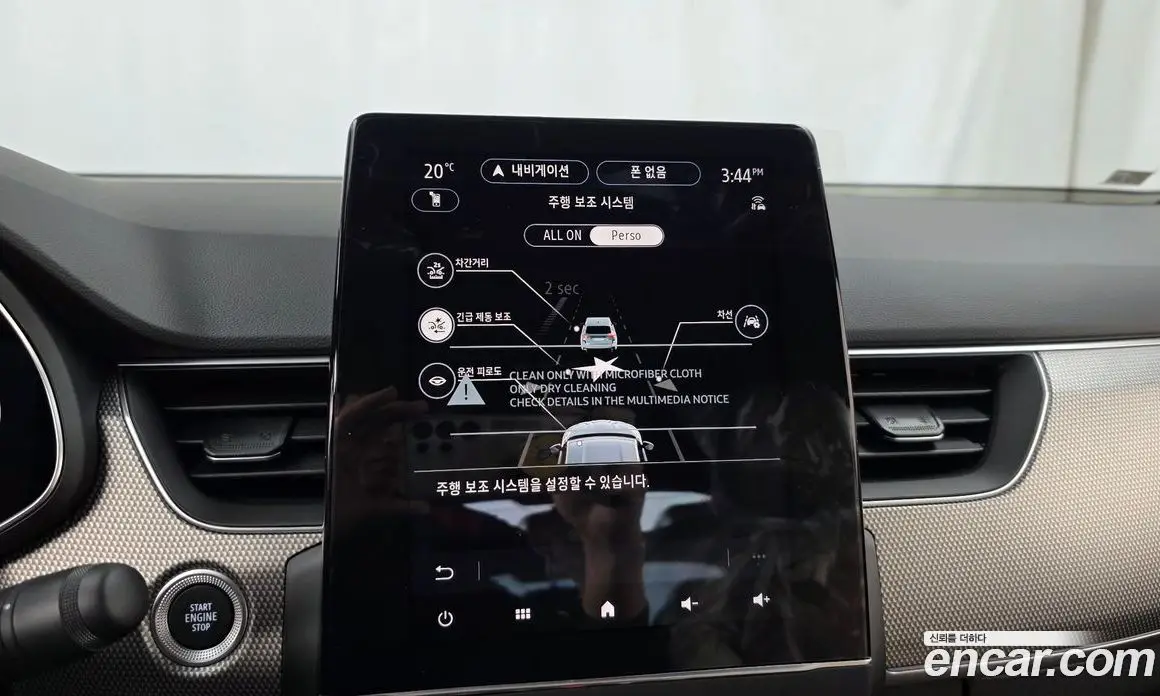 Renault (Samsung) Arkana 2026 1.6 автомат (гидро), фото 22