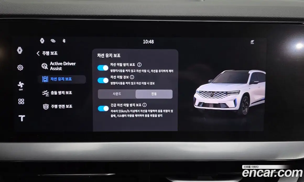 Renault (Samsung) Grand Koleos 2024 1.5 автомат (гидро), фото 22