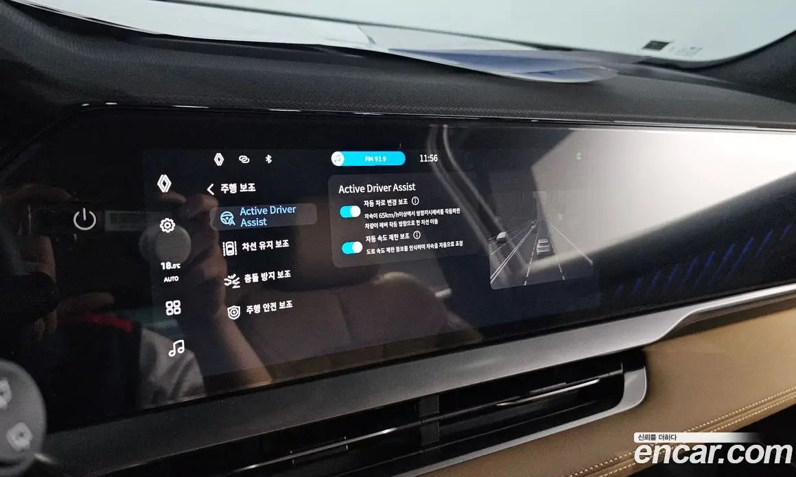Renault (Samsung) Grand Koleos 2024 1.5 автомат (гидро), фото 27