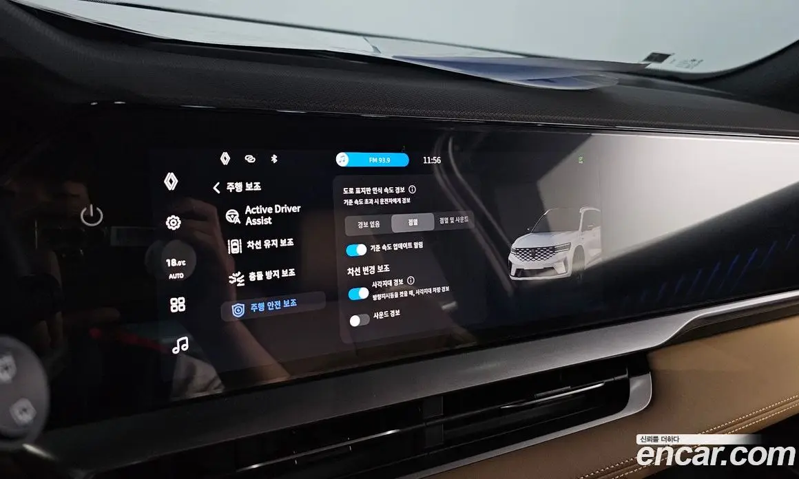 Renault (Samsung) Grand Koleos 2024 1.5 автомат (гидро), фото 29
