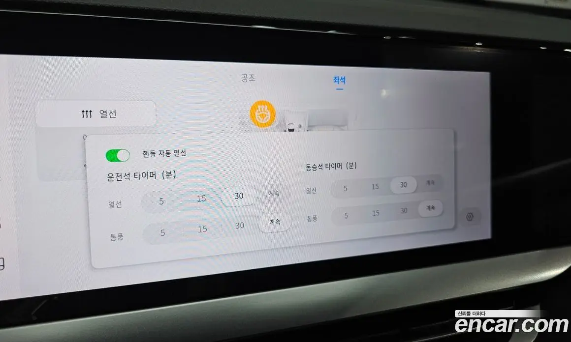 Renault (Samsung) Grand Koleos 2024 1.5 автомат (гидро), фото 22