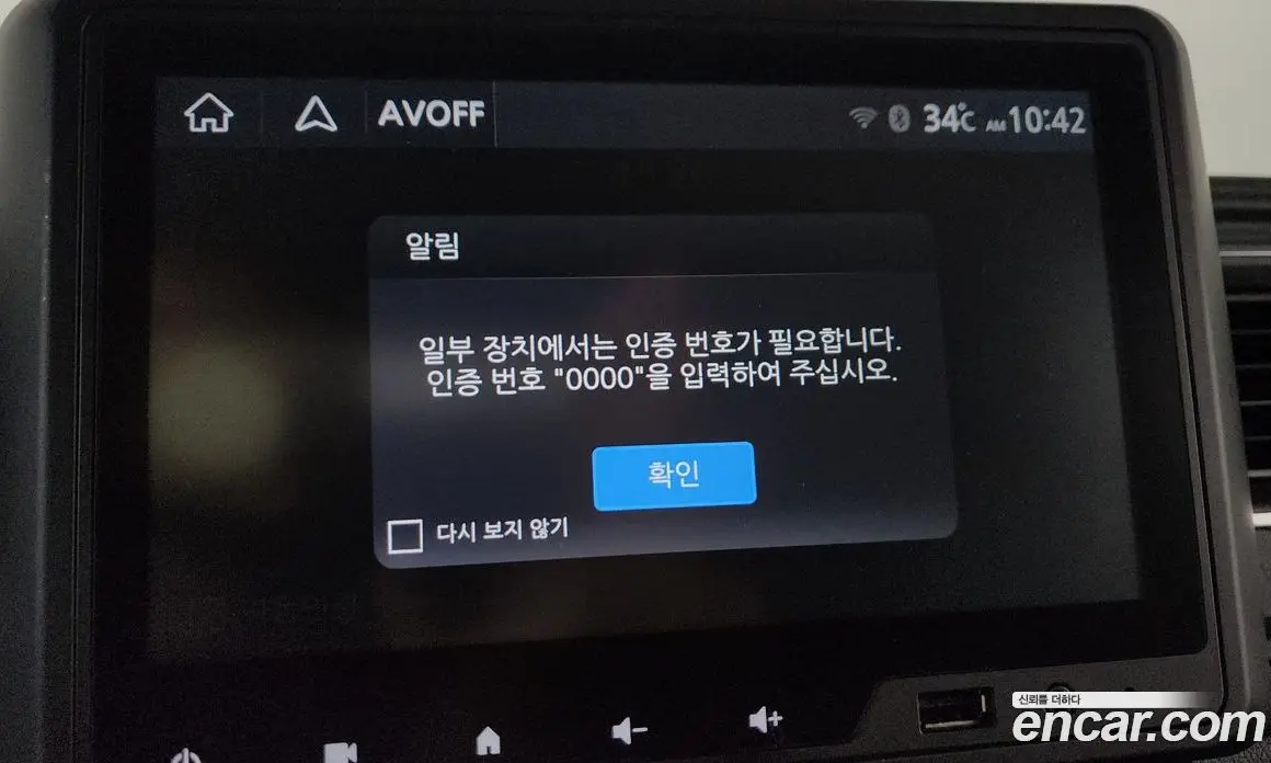 Renault (Samsung) Master 2020 2.3 механика, фото 25