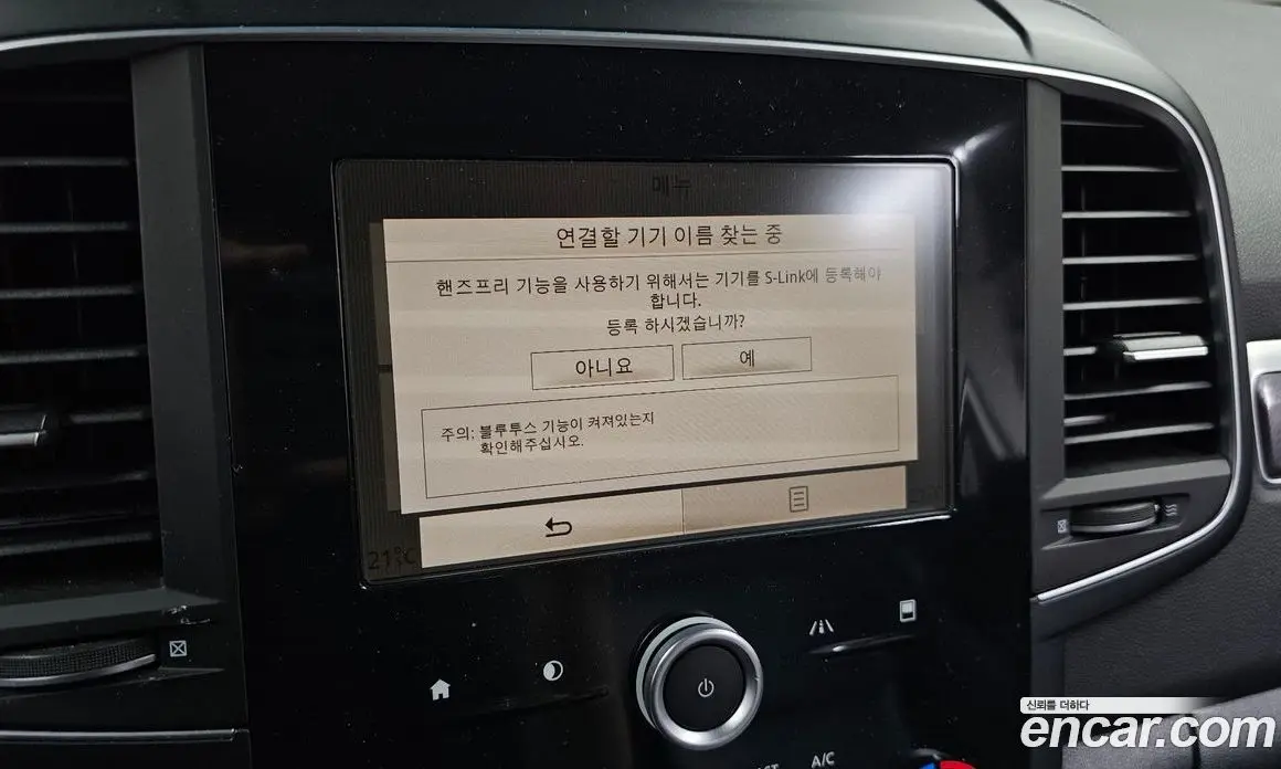Renault (Samsung) QM6 2016 2.0 автомат (гидро), фото 29