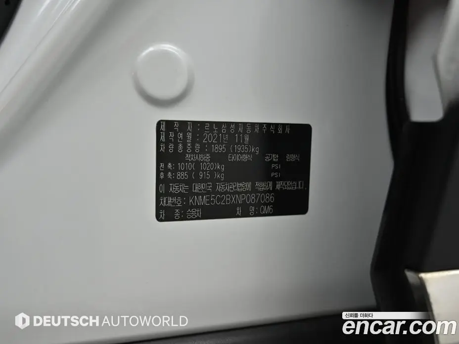 Renault (Samsung) QM6 2021 2.0 автомат (гидро), фото 18