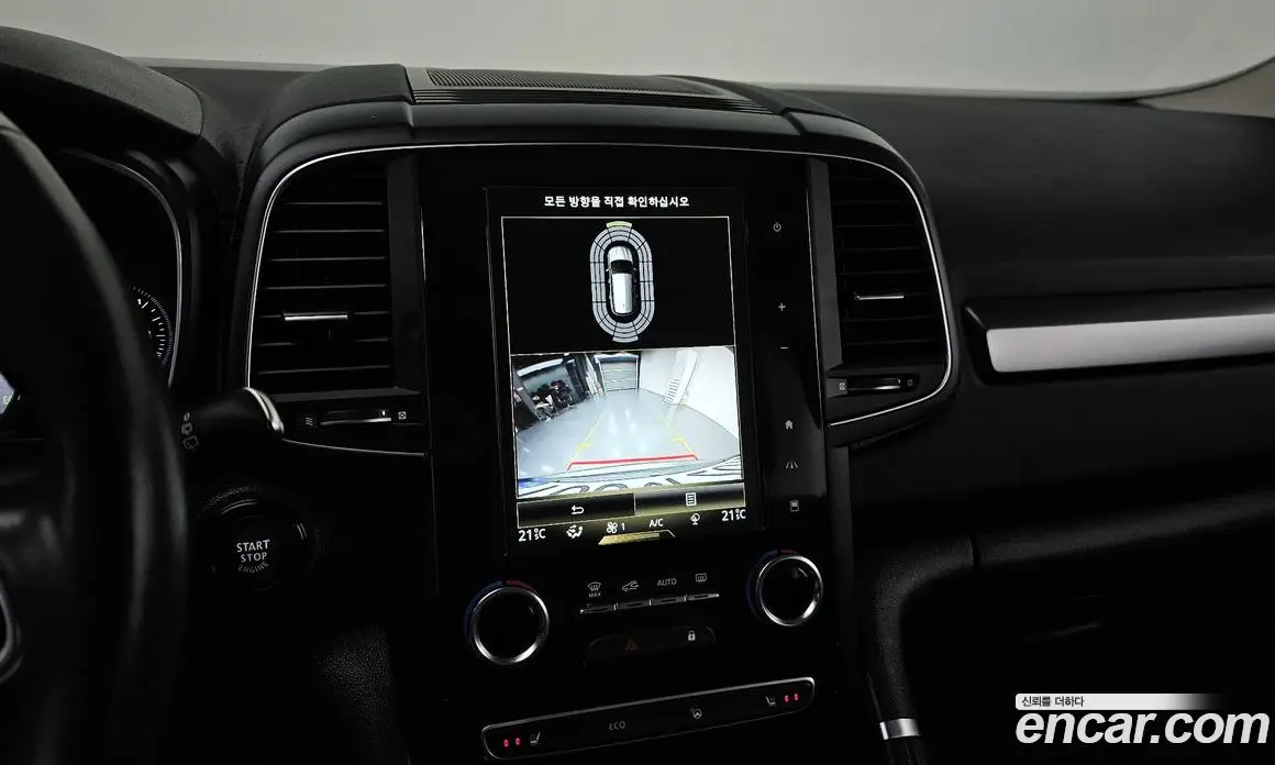 Renault (Samsung) QM6 2022 2.0 автомат (гидро), фото 15 Renault (Samsung) QM6 2022 2.0 автомат (гидро), фото 15