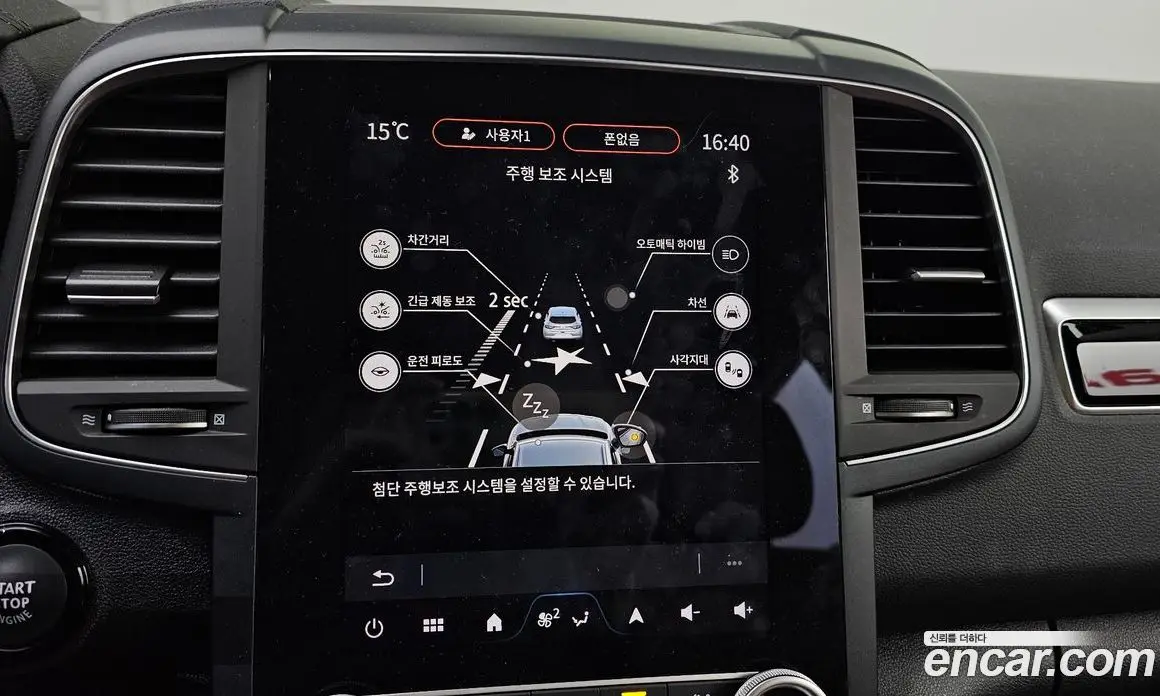 Renault (Samsung) QM6 2023 2.0 автомат (гидро), фото 16