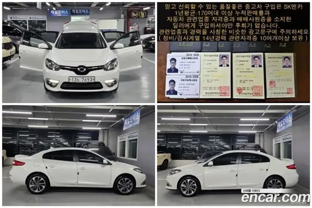 Renault (Samsung) SM3 2014 1.6 автомат (гидро), миниатюра 11