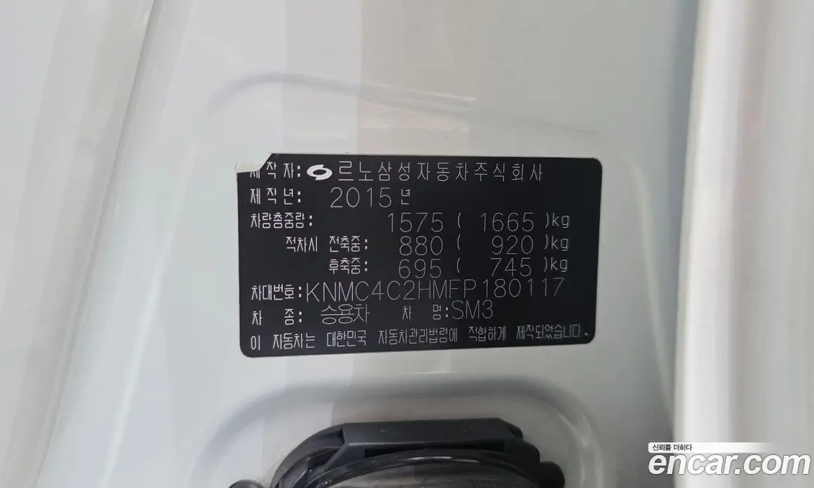 Renault (Samsung) SM3 2015 1.6 автомат (гидро), фото 32