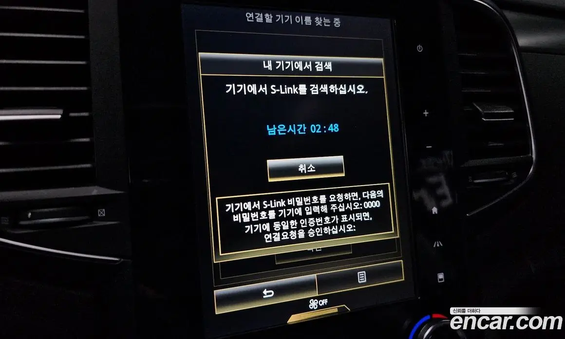 Renault (Samsung) SM6 2017 2.0 автомат (гидро), фото 21
