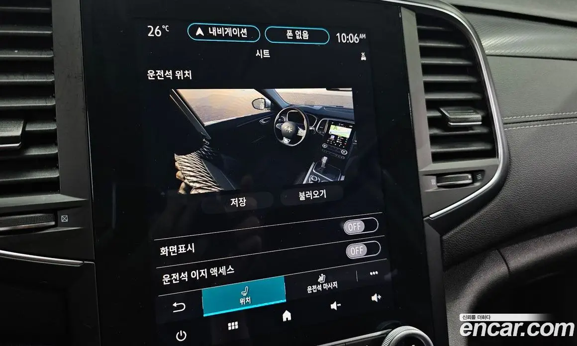 Renault (Samsung) SM6 2021 1.3 автомат (гидро), фото 17