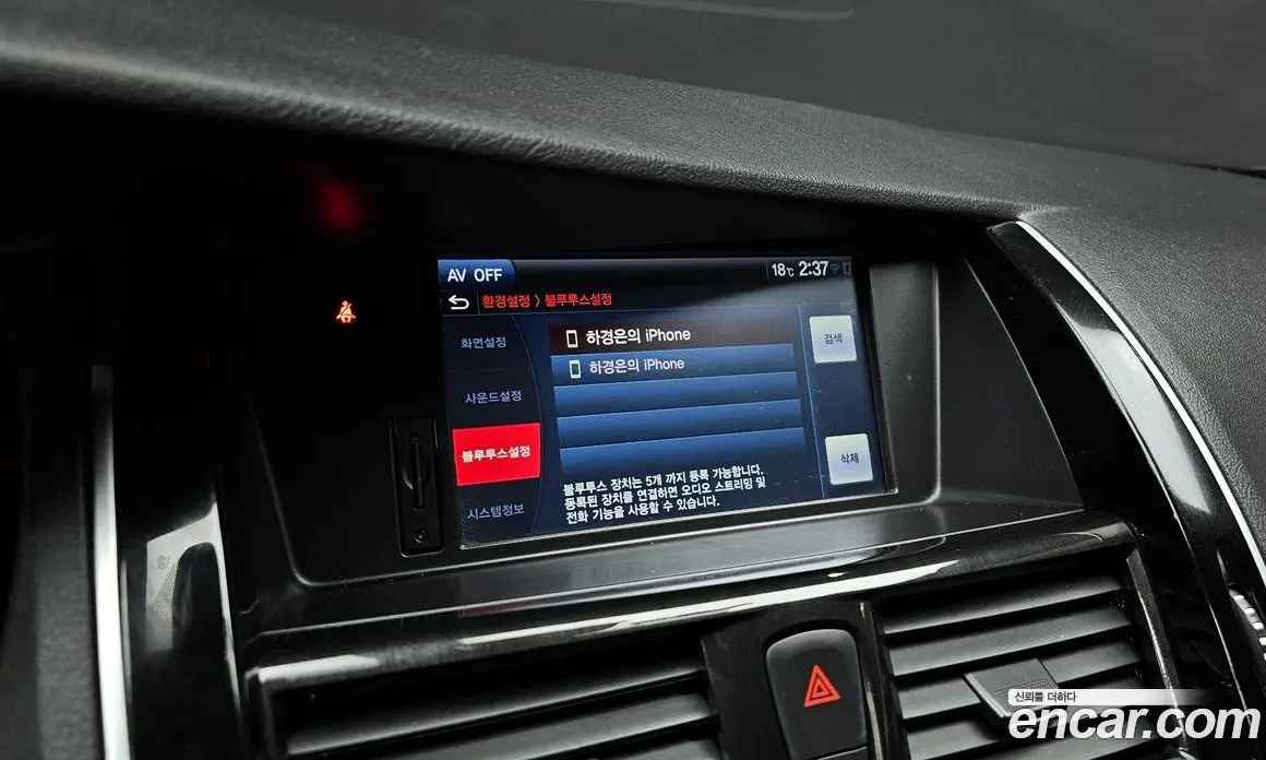Renault (Samsung) SM7 2016 2.5 автомат (гидро), фото 16