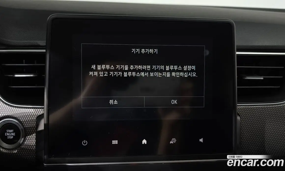 Renault (Samsung) XM3 2023 1.6 автомат (гидро), фото 27