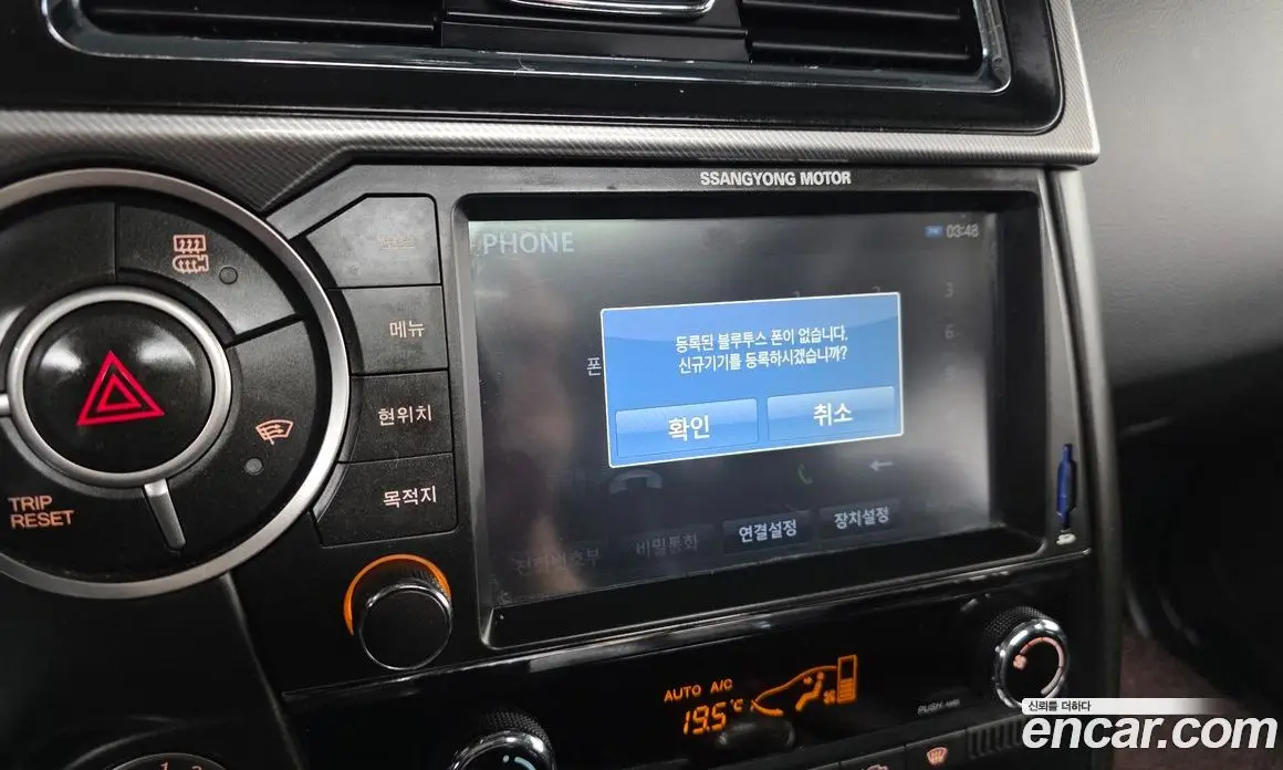 SsangYong Korando 2017 2.2 автомат (гидро), фото 22