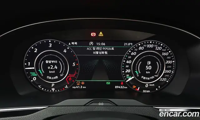 Volkswagen Arteon 2019 2.0 автомат (гидро), миниатюра 11