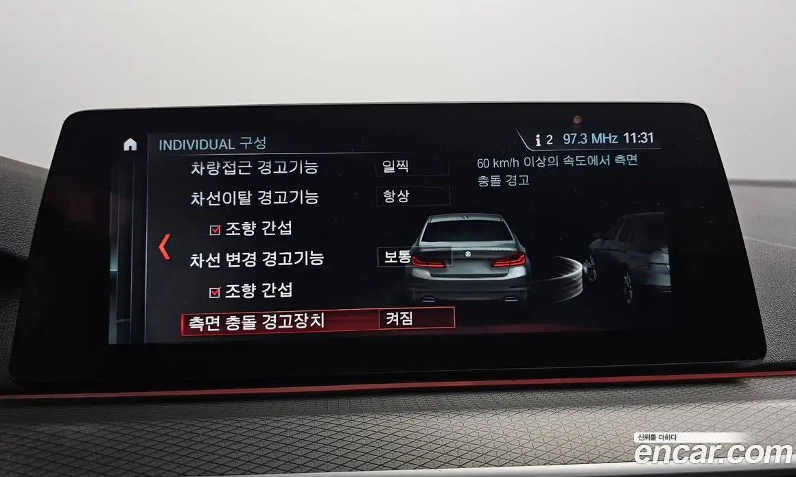 BMW 5 серия 2017 2.0 автомат (гидро), фото 16