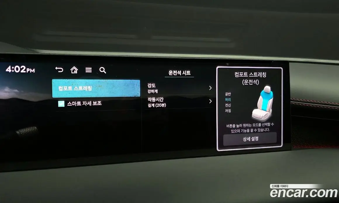 Genesis G80 2025 3.5 автомат (гидро), фото 18