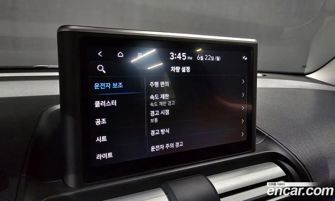 Hyundai Casper 2022 1.0 автомат (гидро), фото 27